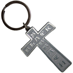 Black Sabbath Keychain Cross